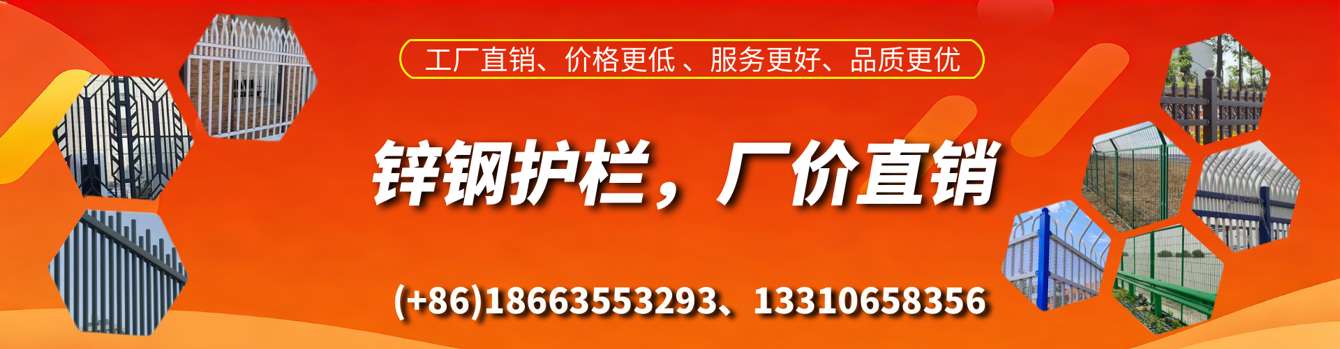 西安锌钢护栏生产厂家